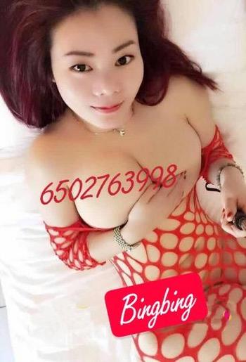 Mia, 25  female escort, San Jose